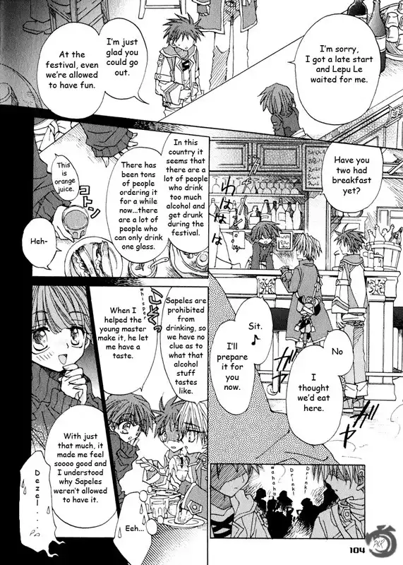 Strawberry Palace Chapter 1 8